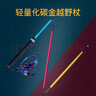 奥尼捷（AONIJIE）登山杖可伸缩超轻铝合金徒步手杖户外爬山健走杖越野 120cm一对装 实拍图
