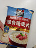 桂格（QUAKER）即食燕麦片1000克袋装 营养早餐 膳食纤维 零添加白砂糖 实拍图