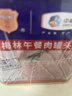 梅林午餐肉罐头340g*3火腿火锅搭档食材中粮出品(新老包装交替发货） 实拍图