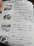 启锐（QIRUI）A40a错题打印机家用学生打卷子作业能连手机无线蓝牙家庭拍照扫描无墨热敏打印机a4小型便携式 实拍图