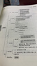 粉笔公考2027国省考决战行测5000题言语理解判断推理资料分析题库考公教材2027公务员考试2027考公资料 行测全套【常识+数量+判断+言语+资料分析】 实拍图