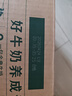 伊利【新鲜日期】金典纯牛奶早餐奶250ml*16 3.6g乳蛋白 礼盒装 3月 实拍图