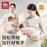 爱贝迪拉婴儿背带新生儿前抱式背带宝宝外出横抱腰凳背巾抱娃神器 晒单实拍图