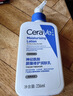 适乐肤（CeraVe）【618钜惠】C乳236ml保湿补水乳液身体乳张凌赫同款男女生日礼物 实拍图