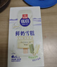 光明牌（Guang Ming Pai）优倍鲜奶雪糕 42g*6支 慕斯巧巧味 浓浓牛乳味 冰激凌冷饮冰淇淋 实拍图