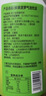 萨瑞斯一片鲜果柠檬蜂蜜气泡饮品300ml*4罐夏季饮料便携果香浓郁 实拍图