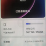 一加 Ace 6T 性能旗舰新选择 第五代骁龙 8 芯片 165Hz 超高刷电竞屏 大内存性价比 AI手机 国家补贴 电光紫 12GB+256GB 实拍图