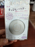 CLUB多色蜜粉饼提亮肤色定妆粉散粉持久控油便携带粉刷无香型4G 实拍图