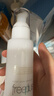 芙丽芳丝（Freeplus）清爽水乳套装护肤品化妆品爽肤水乳液生日礼物送男女朋友 实拍图