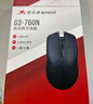 双飞燕（A4TECH）G3-760N 大手 对称 无线鼠标办公鼠标无线外设电脑鼠标可换电池无线鼠标笔记本通用 黑色 无线 实拍图