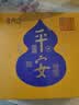 普陀山【高含量】朱砂无事牌吊坠平安本命年项链送男女中秋节日纪念礼物 实拍图