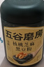 五谷磨房黑芝麻糊低GI核桃芝麻黑豆粉早餐代餐粉黑芝麻五黑粉600g 实拍图