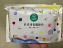 全棉时代毛巾纯棉不易掉毛加大加厚方巾抗菌柔软强吸水 蝶香紫32*70cm运动 实拍图