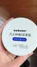 sakose凡士林10%维E尿素霜共100g 四季防干裂身体乳维生素e乳软膏护手霜 实拍图