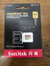 闪迪（SanDisk）64GB TF(MicroSD)内存卡4K极速金卡 A2 V30 U3 兼容大疆Pocket 4/Action 6运动相机 无人机存储卡 实拍图