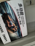 小能人（soulor）【3C认证】汽车应急启动电源12V搭电宝充气泵一体机强力启动电瓶充电器充电宝打火神器  实拍图