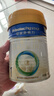 美素佳儿（Friso）皇家婴儿配方奶粉1段（0-6个月婴儿适用）400克 乳铁蛋白 新国标 实拍图