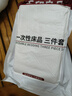 无印良品一次性床上三件套四件套床单被罩枕套旅行床品隔脏便携火车卧铺 实拍图