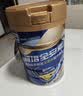 雅培全安素特医全营养配方粉900g麦香味 含蛋白粉剂 中老年补充营养 实拍图