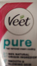 薇婷（VEET）脱毛膏凉感50ml青少年脱毛膏女士男士非脱毛膏私密处非刮毛刀 实拍图