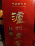 泸州老窖特曲 老字号第十代 浓香型 白酒 38度 500ml*单瓶装 (扫盖有奖) 实拍图