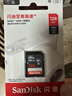 闪迪（SanDisk）128GB SD相机内存卡 C10 拍摄全高清视频 微单/单反数码相机存储卡 坚固耐用 超高性价比 实拍图