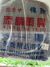添晴 雨衣电动车雨衣加厚加大男女加长遮脚雨披电瓶车摩托车骑行雨具 【7XL】加大遮脚-蓝色 实拍图