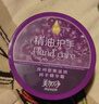 美加净夜间手霜80g*2保湿滋润精油长效嫩肤手部SPA修护手部倒刺 实拍图