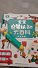 宝宝巴士jojo点读笔幼儿早教机1-3岁儿童启蒙绘本玩具睡前故事机生日礼物 点读笔1-4岁【启蒙认知_基础升级版】 晒单实拍图
