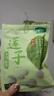 十月稻田 莲子 250g 半斤 湘潭产去芯磨皮白莲子 桂圆百合银耳羹煲汤食材  实拍图