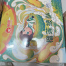 俏侬 披萨饼底18cm 5片装630g/盒（8英寸烤盘适用）烤箱烘焙食材 实拍图