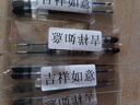 施耐德（Schneider）中性笔芯0.5+mm防水快干签字笔替芯 德国进口开学必备文具用品欧标G2系列黑色2支装103939D 实拍图