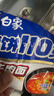 白象 方便面110克红烧牛肉泡面袋面130g*5连包 五合一 添加进口澳麦 实拍图