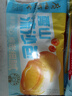 广州酒家雪山流沙包225g*3袋 18个 儿童早餐速食包子包子早茶生鲜下午茶 实拍图