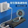 Bkayp适用vivo充电器18w双引擎快充闪充头type-c超级快充套装Y52s数据线插头适用Y32Y5sX27X23X21X20  实拍图