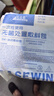 海氏海诺一次性换药包镊子纱布片碘伏棉球清创包医用护理包急救包无菌*8包 实拍图