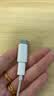 适用lighting耳机转Type-c转接头苹果耳机转iphone16/15华为小米 lightning耳机转Type-c公转接头 实拍图