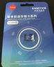 忆捷（EAGET）64GB TF（MicroSD）存储卡  U3 V30 行车记录仪&安防监控专用内存卡 高速耐用 读速100MB/s 实拍图