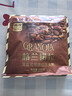 西麦海盐可可烘焙燕麦片200g 健康休闲零食酸奶碗早餐下午茶 实拍图