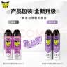 雷达（Raid）杀虫剂喷雾550ml*2瓶无香型家用室内杀虫气雾剂 蟑螂药 灭蟑螂 晒单实拍图