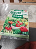 旭包鲜日本品牌保鲜袋中号一次性PE抽取式食品塑料袋便携 30*20cm*70只 实拍图