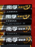 南孚5号电池12粒 五号碱性 聚能环5代 适用燃气表/耳温枪/血糖仪/鼠标/遥控器/血压计/挂钟/智能锁等 实拍图