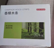 京东京造 美国进口木材 雪松木条 樟脑丸香衣柜防虫防蛀【30条装】 实拍图