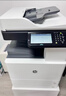 惠普（HP）m72625dn打印机 a3a4黑白激光复合机 高端大型办公 网络双面商用落地立式工程试卷打印复印一体机 m72625dn标配（可选无线wifi） 实拍图