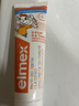 ELMEX艾美适宝宝儿童牙膏0-3-6岁婴儿奥拉氟防蛀含氟固齿牙龈护理50ml 实拍图