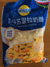 妙可蓝多马苏里拉芝士碎450g 奶酪碎  焗饭披萨拉丝烘焙原料 国产冷冻 实拍图