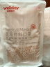 维德（WELLDAY）一次性医用外科口罩100只粉色10只/袋*10A1型耳挂式（无菌）中号 实拍图