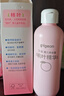 贝亲（Pigeon）贝亲桃叶精华洗护组（ 爽身露200ml+洗发沐浴二合一 500ml） 实拍图