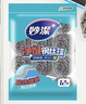 妙洁 净缝钢丝球 12只装 紧密钢丝圈易贴表面 厨房灶台洗碗去污耐用 实拍图