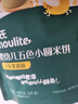 英氏（Engnice）婴幼儿五色小圆米饼婴儿宝宝零食50片解馋磨牙饼干量贩装 实拍图
